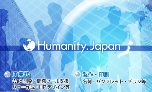 Humanity.Japan